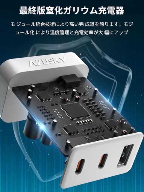 PD USB充電器 65W Type C 急速充電器 高速充電器 PD対応 GaN 折りたたみ式プラグUSB-C/A機器対応 < 家電/AV PD USB充電器 65W Type C 急速充電器 高速充電器 PD対応 GaN 折りたたみ式プラグUSB-C/A機器対応 < 家電/AVの