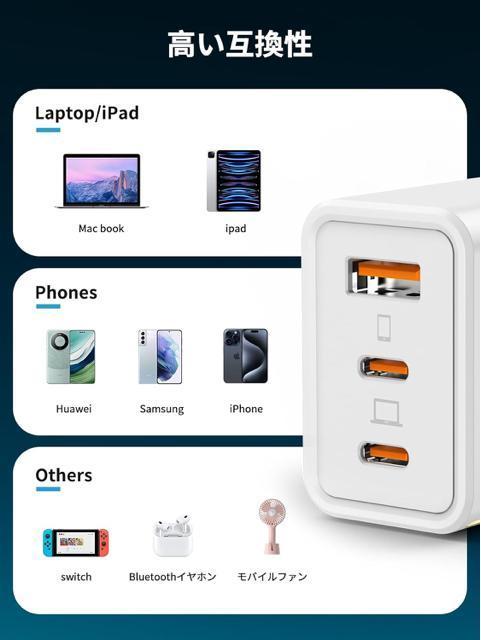 PD USB充電器 65W Type C 急速充電器 高速充電器 PD対応 GaN 折りたたみ式プラグUSB-C/A機器対応 < 家電/AV PD USB充電器 65W Type C 急速充電器 高速充電器 PD対応 GaN 折りたたみ式プラグUSB-C/A機器対応 < 家電/AVの