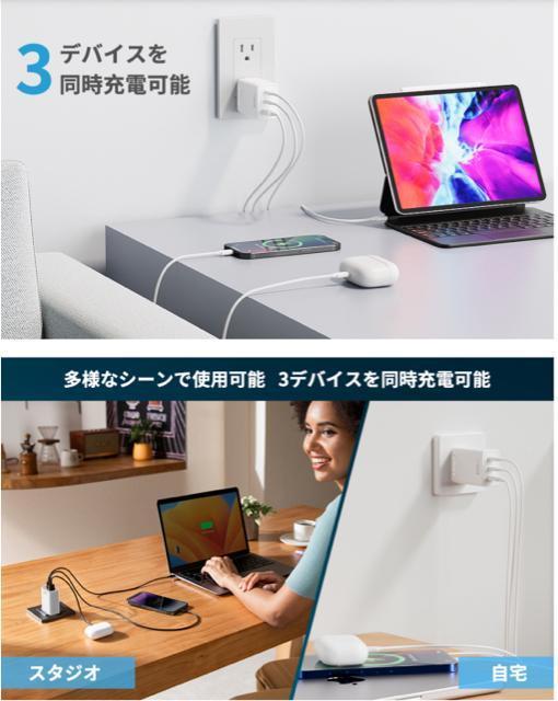 PD USB充電器 65W Type C 急速充電器 高速充電器 PD対応 GaN 折りたたみ式プラグUSB-C/A機器対応 < 家電/AV PD USB充電器 65W Type C 急速充電器 高速充電器 PD対応 GaN 折りたたみ式プラグUSB-C/A機器対応 < 家電/AVの