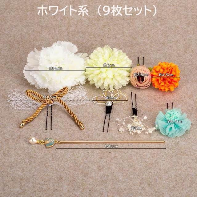 定価5,890円●9点セット【箱入り】大振りフラワー ヘアアクセサリーセット●選べるカラー●かんざし 水引き 花 パール < 女性アクセサリー/時計  定価5,890円●9点セット【箱入り】大振りフラワー ヘアアクセサリーセット●選べるカラー●かんざし 水引き 花 パール < 女性アクセサリー/時計の