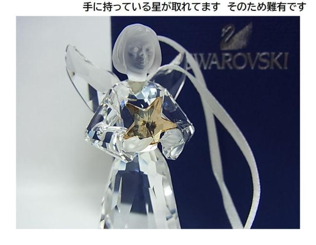 500~X^KSWAROVSKIiXtXL[j2009NxGWFI[igL