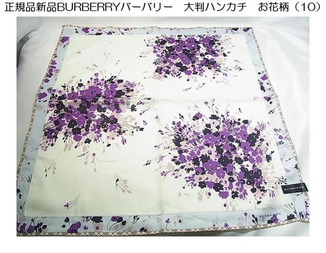 500~X^KiViBURBERRY@o[o[@唻nJ`@~jXJ[tɂ@ԕi10j 