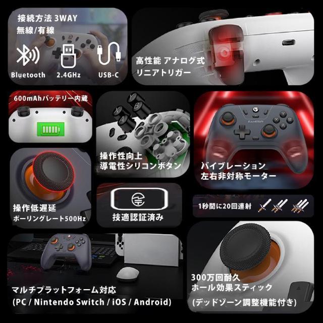GameSir T4N Lite ゲーミングコントローラー ゲームパッド 純正 ワイヤレス Bluetooth 2.4GHz 有線 < 家電/AV GameSir T4N Lite ゲーミングコントローラー ゲームパッド 純正 ワイヤレス Bluetooth 2.4GHz 有線 < 家電/AVの
