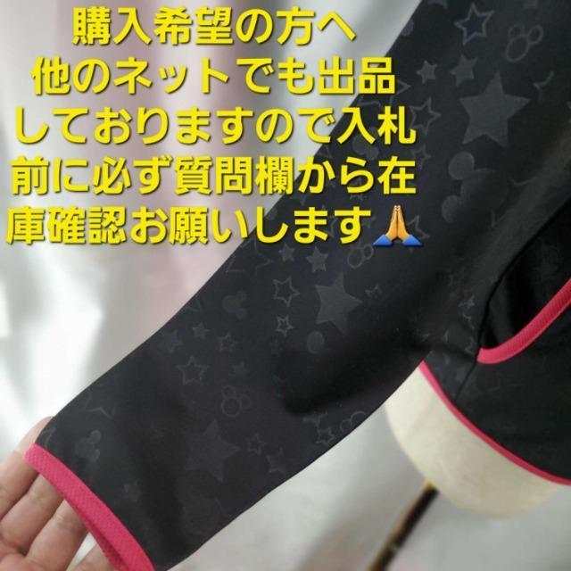 込み★104★ディズニー/ミッキーマウス★総柄入りジップパーカー★M★ < 女性ファッション  込み★104★ディズニー/ミッキーマウス★総柄入りジップパーカー★M★ < 女性ファッションの