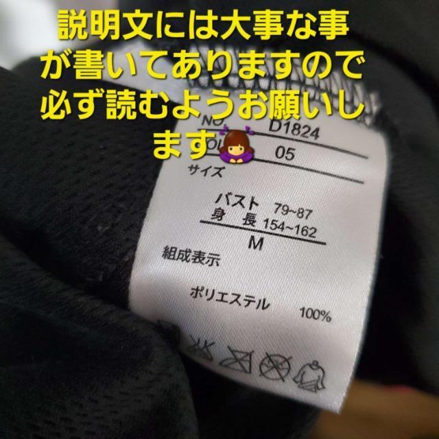 込み★104★ディズニー/ミッキーマウス★総柄入りジップパーカー★M★ < 女性ファッション  込み★104★ディズニー/ミッキーマウス★総柄入りジップパーカー★M★ < 女性ファッションの