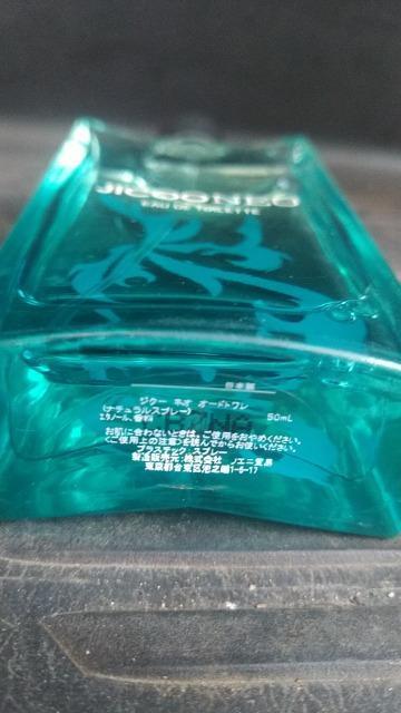 ����  JICOONEO EDT�i�W�N�[�l�I�j �I�[�h�g���� 50ml����̂Ƃ���c��W�����炢