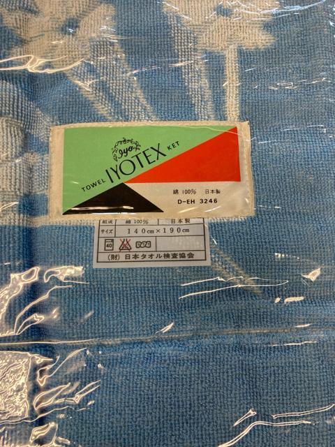 タオルケット 日本製 2枚セット < インテリア/ライフ  タオルケット 日本製 2枚セット < インテリア/ライフの