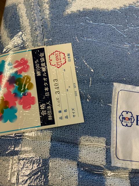 タオルケット 日本製 2枚セット < インテリア/ライフ  タオルケット 日本製 2枚セット < インテリア/ライフの