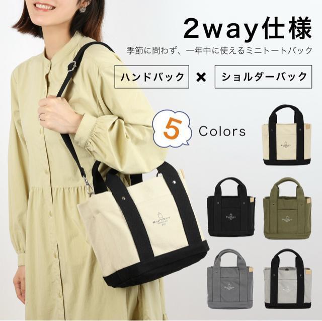 ハンドメイド ミニトートバッグ レディース 2way ショルダー 帆布大容量 ICカードポケット付き 通勤 通学 サブバッグ < 女性ファッション ハンドメイド ミニトートバッグ レディース 2way ショルダー 帆布大容量 ICカードポケット付き 通勤 通学 サブバッグ < 女性ファッションの