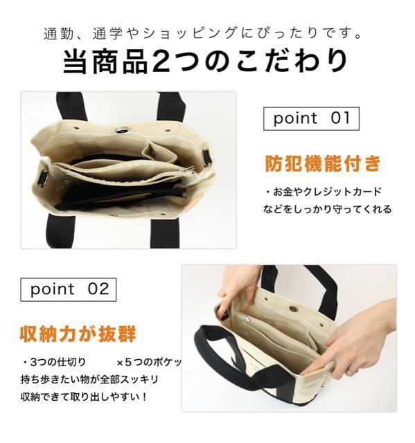 ハンドメイド ミニトートバッグ レディース 2way ショルダー 帆布大容量 ICカードポケット付き 通勤 通学 サブバッグ < 女性ファッション ハンドメイド ミニトートバッグ レディース 2way ショルダー 帆布大容量 ICカードポケット付き 通勤 通学 サブバッグ < 女性ファッションの