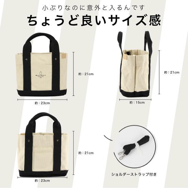 ハンドメイド ミニトートバッグ レディース 2way ショルダー 帆布大容量 ICカードポケット付き 通勤 通学 サブバッグ < 女性ファッション ハンドメイド ミニトートバッグ レディース 2way ショルダー 帆布大容量 ICカードポケット付き 通勤 通学 サブバッグ < 女性ファッションの