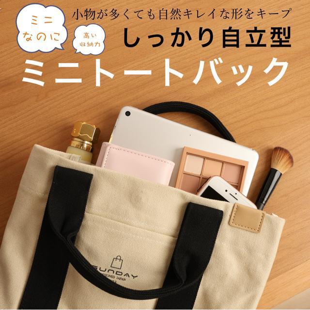 ハンドメイド ミニトートバッグ レディース 2way ショルダー 帆布大容量 ICカードポケット付き 通勤 通学 サブバッグ < 女性ファッション ハンドメイド ミニトートバッグ レディース 2way ショルダー 帆布大容量 ICカードポケット付き 通勤 通学 サブバッグ < 女性ファッションの