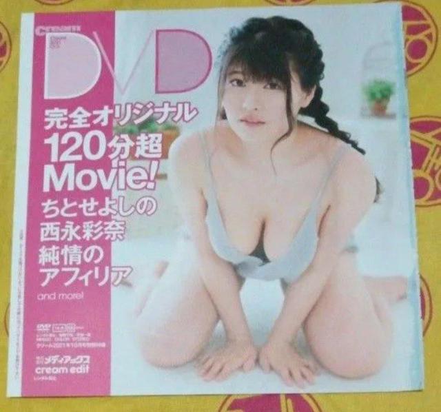 SIWicuc120 Movie!Ƃ悵̐iʓޏ̃AtBAand more!   CD/DVD/rfI 