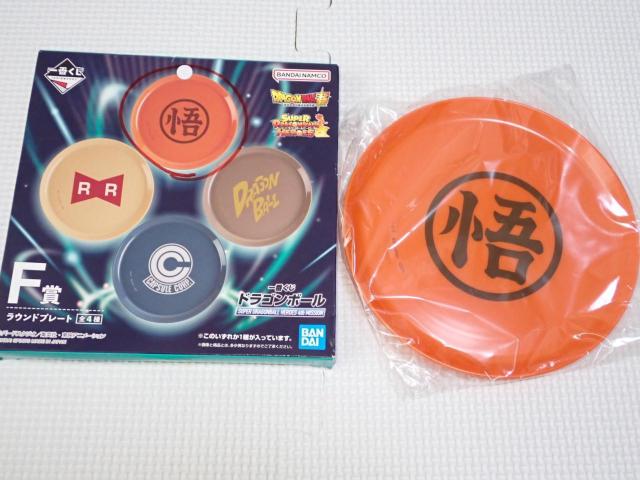 ドラゴンボール 一番くじ SUPER DRAGONBALL HEROES F賞 悟マーク < アニメ/コミック/キャラクター ドラゴンボール 一番くじ SUPER DRAGONBALL HEROES F賞 悟マーク < アニメ/コミック/キャラクターの