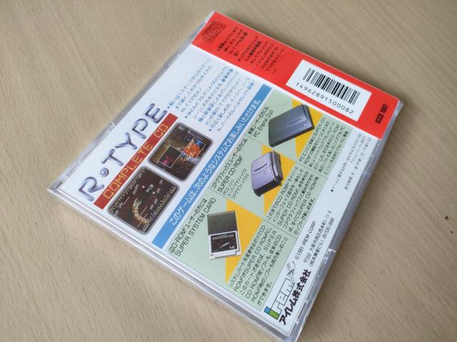新品未開封PCエンジンソフト R-TYPE コンプリート CD アールタイプ PCE WORKS版 < ゲーム本体/ソフト 新品未開封PCエンジンソフト R-TYPE コンプリート CD アールタイプ PCE WORKS版 < ゲーム本体/ソフトの