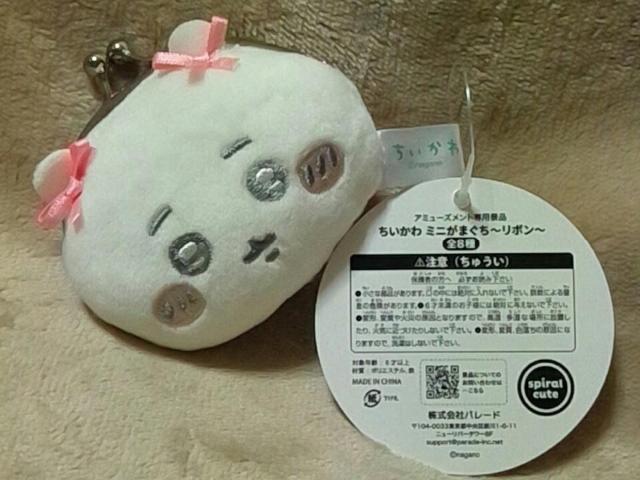 ■ちいかわ■ミニがまぐち〜リボン〜■ < アニメ/コミック/キャラクター  ■ちいかわ■ミニがまぐち〜リボン〜■ < アニメ/コミック/キャラクターの