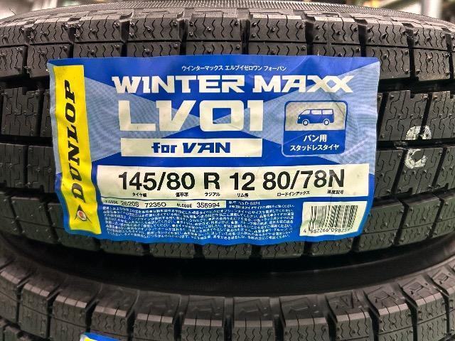 0092415)国産新品ダンロップウィンターマックス4本艶有ブラックスチールホイール145/80R12LT80/78N送料無料 < 自動車/バイク 0092415)国産新品ダンロップウィンターマックス4本艶有ブラックスチールホイール145/80R12LT80/78N送料無料 < 自動車/バイク