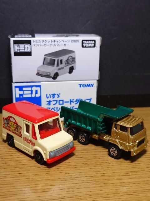 1スタ★トミカ6台働く車セット★出光タンクローリー/交通鑑識車/オフロードダンプ/京急バス/デリバリーカー★TOMY★ < ホビー  1スタ★トミカ6台働く車セット★出光タンクローリー/交通鑑識車/オフロードダンプ/京急バス/デリバリーカー★TOMY★ < ホビーの