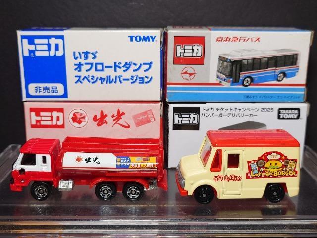 1スタ★トミカ6台働く車セット★出光タンクローリー/交通鑑識車/オフロードダンプ/京急バス/デリバリーカー★TOMY★ < ホビー  1スタ★トミカ6台働く車セット★出光タンクローリー/交通鑑識車/オフロードダンプ/京急バス/デリバリーカー★TOMY★ < ホビーの