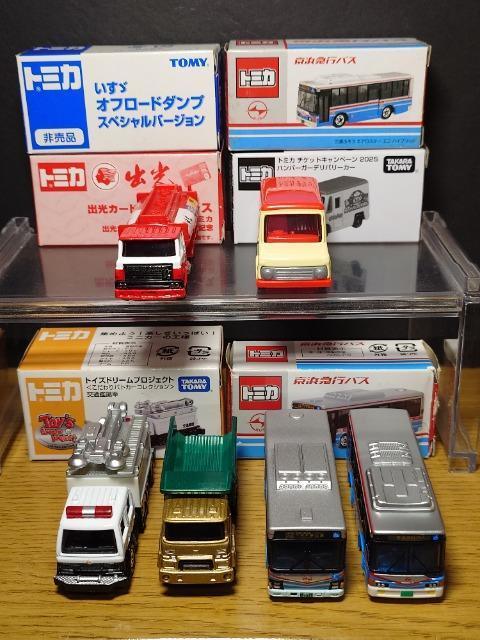 1スタ★トミカ6台働く車セット★出光タンクローリー/交通鑑識車/オフロードダンプ/京急バス/デリバリーカー★TOMY★ < ホビー  1スタ★トミカ6台働く車セット★出光タンクローリー/交通鑑識車/オフロードダンプ/京急バス/デリバリーカー★TOMY★ < ホビーの