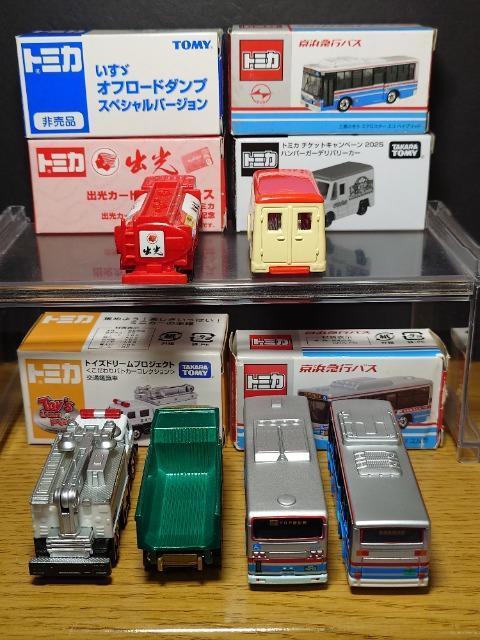 1スタ★トミカ6台働く車セット★出光タンクローリー/交通鑑識車/オフロードダンプ/京急バス/デリバリーカー★TOMY★ < ホビー  1スタ★トミカ6台働く車セット★出光タンクローリー/交通鑑識車/オフロードダンプ/京急バス/デリバリーカー★TOMY★ < ホビーの