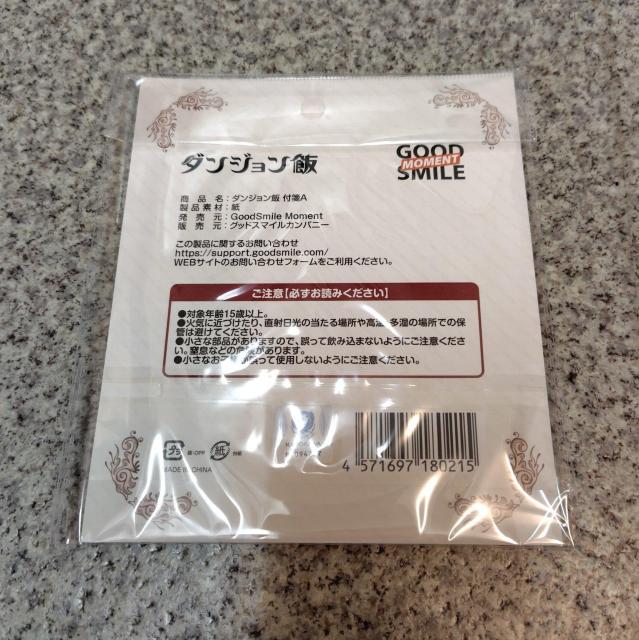 送料無料!ダンジョン飯 歩き茸 付箋 A < アニメ/コミック/キャラクター 送料無料!ダンジョン飯 歩き茸 付箋 A < アニメ/コミック/キャラクターの