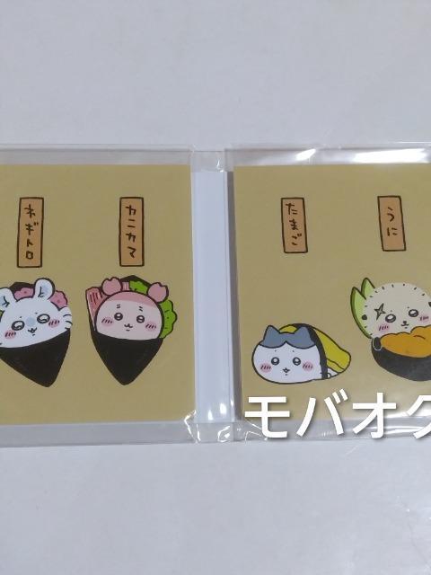 iEp^p^EiȂ݂  Aj/R~bN/LN^[ 