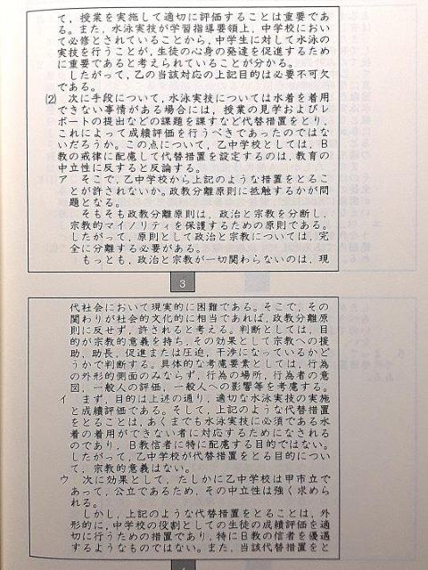 }X^[h\[X6@`20260220   O/hN 