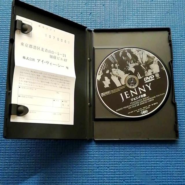 DVD ジェニイの家 JENNY マルセル・カルネ < CD/DVD/ビデオ DVD ジェニイの家 JENNY マルセル・カルネ < CD/DVD/ビデオの