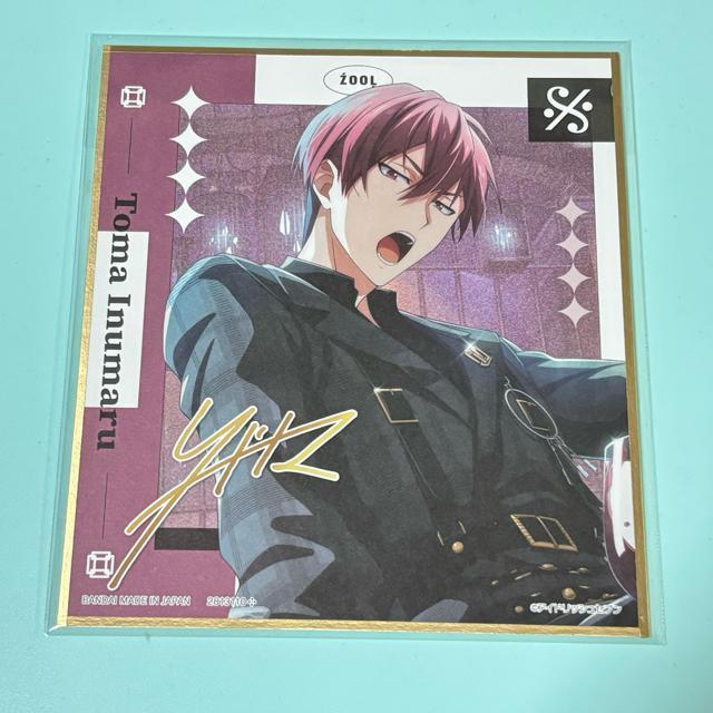 アイドリッシュセブン コレクタブル色紙14 狗丸トウマ < アニメ/コミック/キャラクター アイドリッシュセブン コレクタブル色紙14 狗丸トウマ < アニメ/コミック/キャラクターの