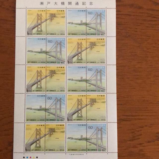 237送料無料記念切手1200円分(60円切手) < ホビー 237送料無料記念切手1200円分(60円切手) < ホビーの