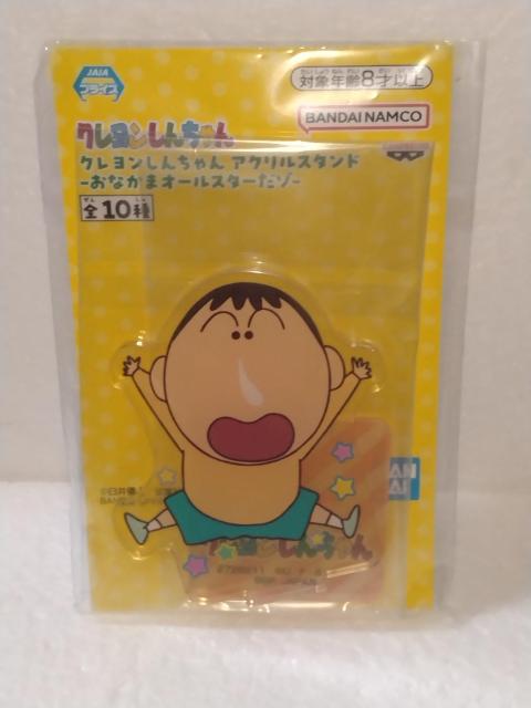 クレヨンしんちゃん ボーちゃん アクリルスタンド おなかまオールスターだゾ < アニメ/コミック/キャラクター クレヨンしんちゃん ボーちゃん アクリルスタンド おなかまオールスターだゾ < アニメ/コミック/キャラクターの