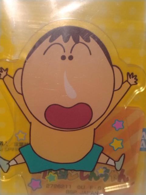 クレヨンしんちゃん ボーちゃん アクリルスタンド おなかまオールスターだゾ < アニメ/コミック/キャラクター クレヨンしんちゃん ボーちゃん アクリルスタンド おなかまオールスターだゾ < アニメ/コミック/キャラクターの