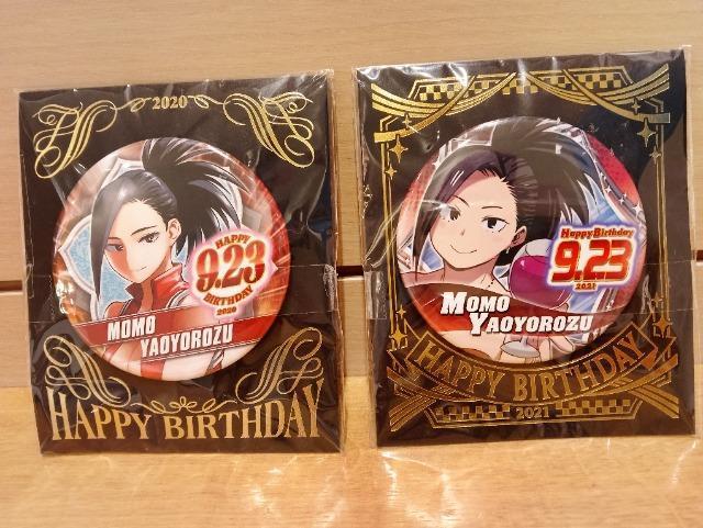 ■八百万百■僕のヒーローアカデミア バースディ缶バッジ ヴィンテージ < アニメ/コミック/キャラクター ■八百万百■僕のヒーローアカデミア バースディ缶バッジ ヴィンテージ < アニメ/コミック/キャラクターの