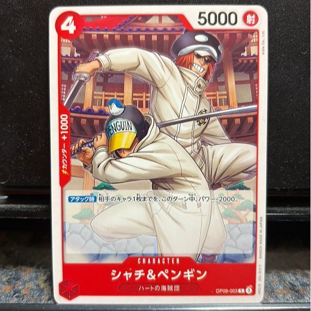 シャチ&ペンギン。 < トレーディングカード シャチ&ペンギン。 < トレーディングカードの