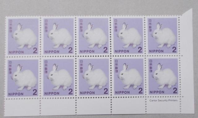 �y���g�p�z�ߘa�؎�@�V���z�@�Q�~�@�E�T�M�@Cartor Security Printers���ŕt���@�P�O���u���b�N�i�J���g�[���j  �� �z�r�[�� 