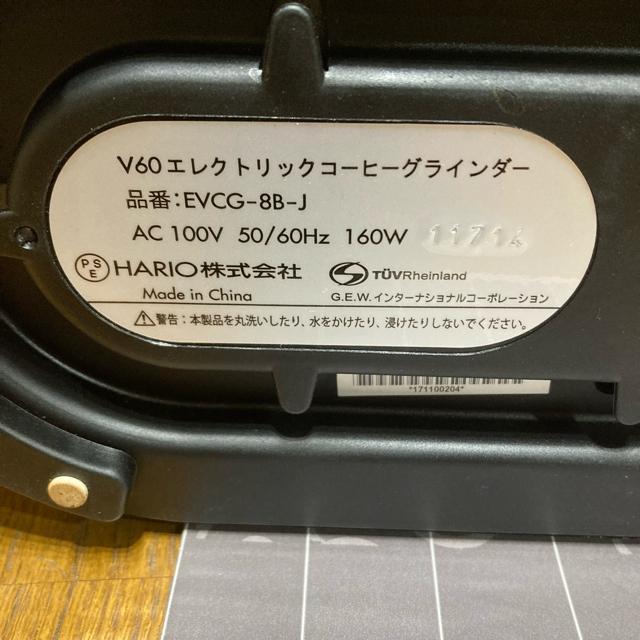 �n���I V60 �R�[�q�[�O���C���_�[ �~�� EVCG-8B-J �u���E�� �� �Ɠd/AV�� 