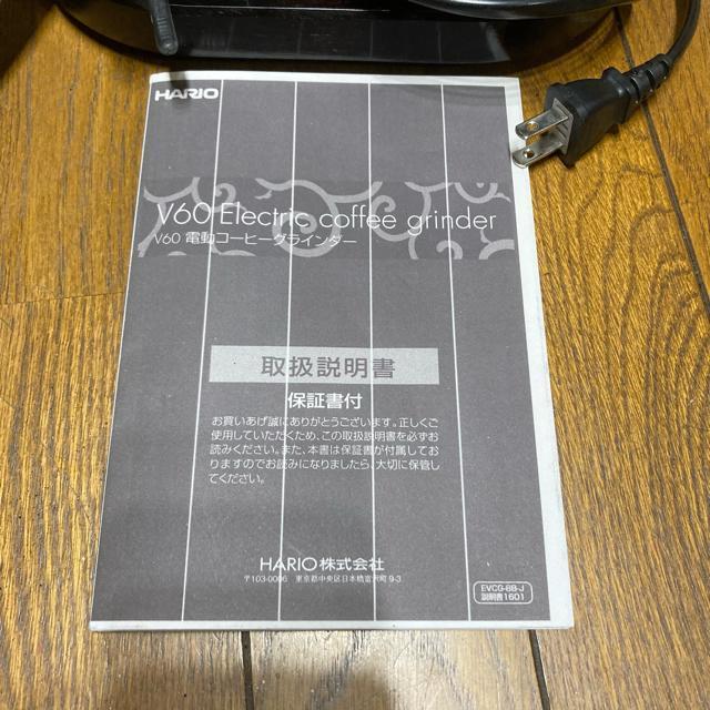 �n���I V60 �R�[�q�[�O���C���_�[ �~�� EVCG-8B-J �u���E�� �� �Ɠd/AV�� 