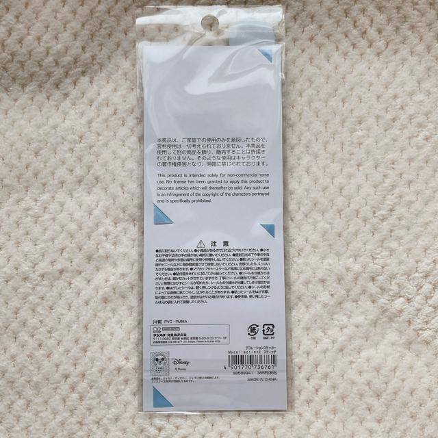 �V�i �f�B�Y�j�[ �f�R���[�V���� �X�e�b�J�[ �V�[�� �X�e�B�b�` �g���J �V�[���� N2m �� �C���e���A/���C�t�� 