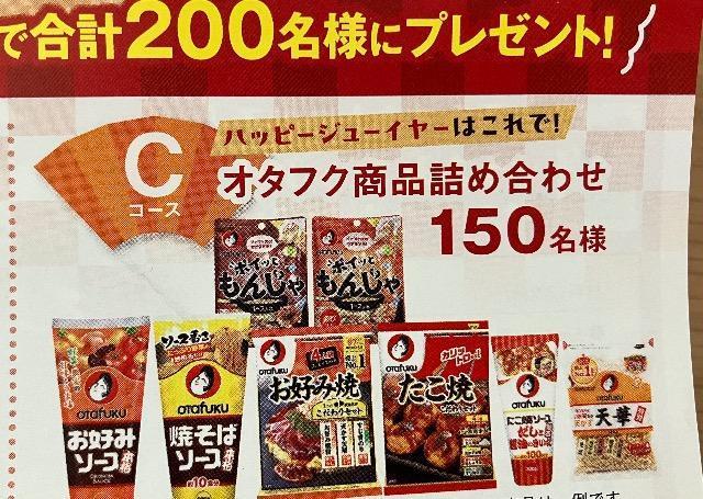 選べるグルメ1万円分/バーミキュラフライパン/200名様3口 < チケット/金券 選べるグルメ1万円分/バーミキュラフライパン/200名様3口 < チケット/金券の