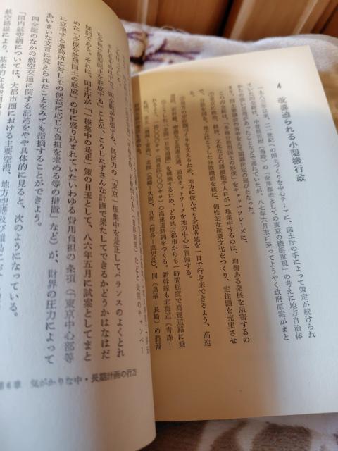 �_�ł����̐ԐM�� �q�󌻏ꂩ��i���� �S�^�A�ȘJ�g�q�󕔖�ψ���� �����o�� �� �{/�G���� 