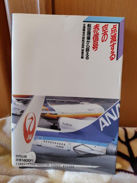 �_�ł����̐ԐM�� �q�󌻏ꂩ��i���� �S�^�A�ȘJ�g�q�󕔖�ψ���� �����o�� �� �{/�G���� 