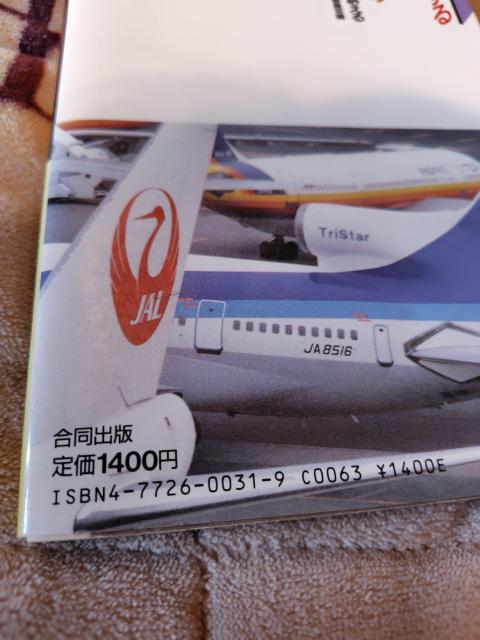 �_�ł����̐ԐM�� �q�󌻏ꂩ��i���� �S�^�A�ȘJ�g�q�󕔖�ψ���� �����o�� �� �{/�G���� 