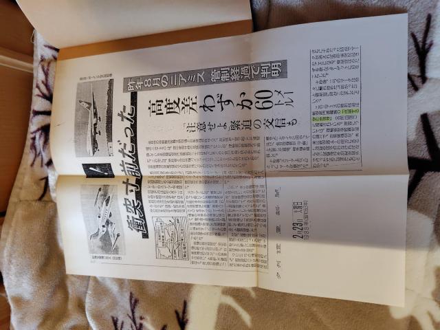 �_�ł����̐ԐM�� �q�󌻏ꂩ��i���� �S�^�A�ȘJ�g�q�󕔖�ψ���� �����o�� �� �{/�G���� 