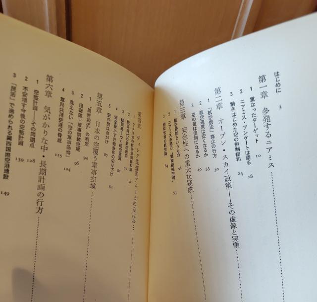 �_�ł����̐ԐM�� �q�󌻏ꂩ��i���� �S�^�A�ȘJ�g�q�󕔖�ψ���� �����o�� �� �{/�G���� 