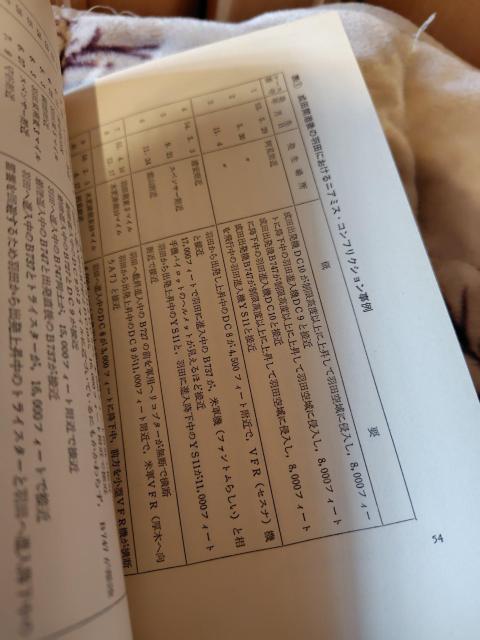 �_�ł����̐ԐM�� �q�󌻏ꂩ��i���� �S�^�A�ȘJ�g�q�󕔖�ψ���� �����o�� �� �{/�G���� 