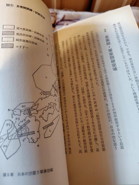 �_�ł����̐ԐM�� �q�󌻏ꂩ��i���� �S�^�A�ȘJ�g�q�󕔖�ψ���� �����o�� �� �{/�G���� 