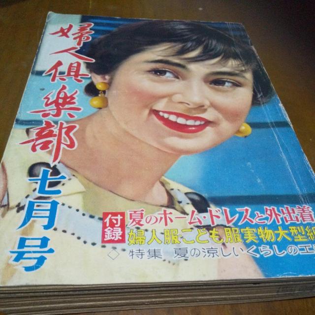 古い雑誌 < 本/雑誌 古い雑誌 < 本/雑誌の