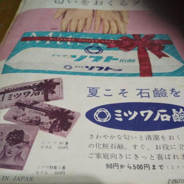 古い雑誌 < 本/雑誌 古い雑誌 < 本/雑誌の