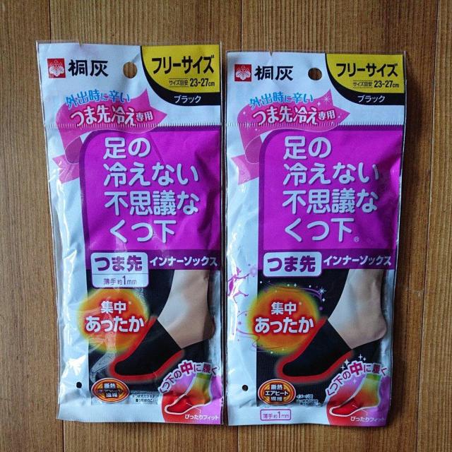 �ˊD ���̗₦�Ȃ��s�v�c�Ȃ��� �ܐ�C���i�[�\�b�N�X 2��  �� �w���X/�r���[�e�B�[�� 